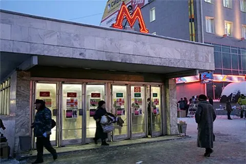 metro