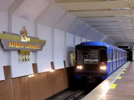 train